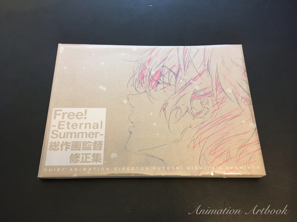 『Free! -Eternal Summer-』Chief Animation Supervisor’s Correction Collection