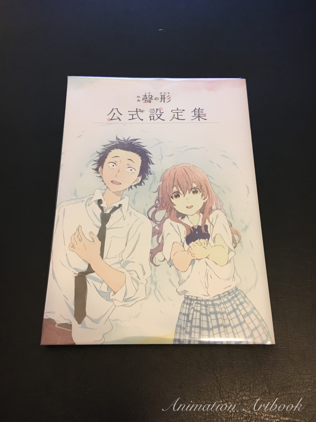 『A Silent Voice』Artbook by Kyoto Animation